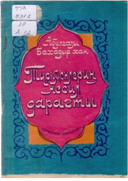 Turkmenlerin-nesil-daragty